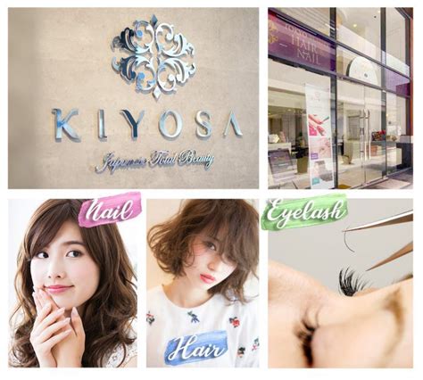kiyosa japanese total beauty|【マカティ・BGCのサロン】KIYOSA Japanese Total .